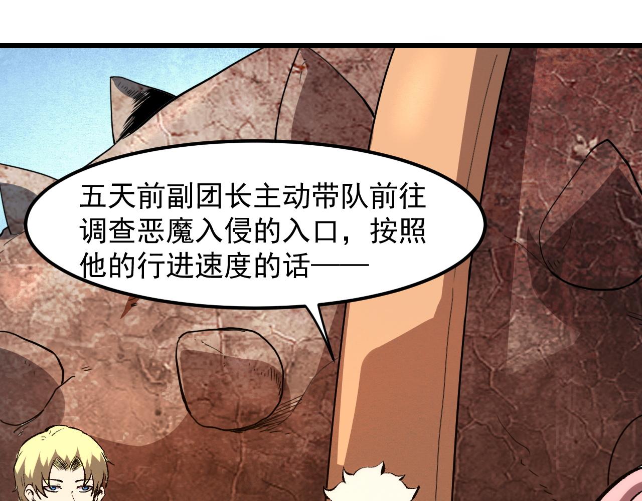 第53话 重返战斗19