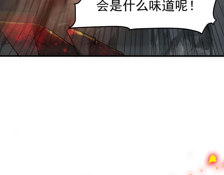 第8话 智取鼠王！195