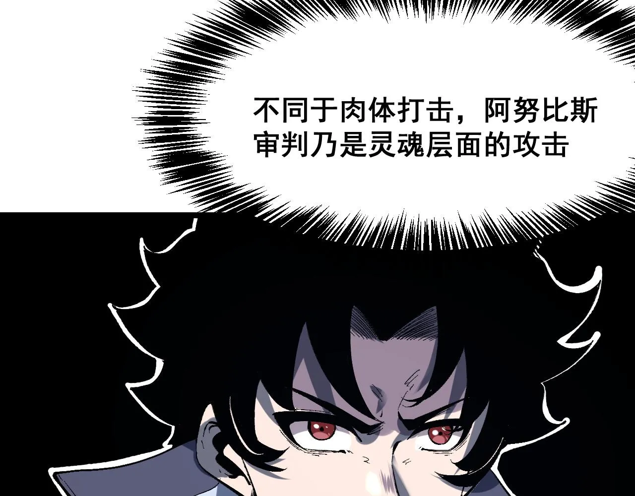 第108话 不死之身！90