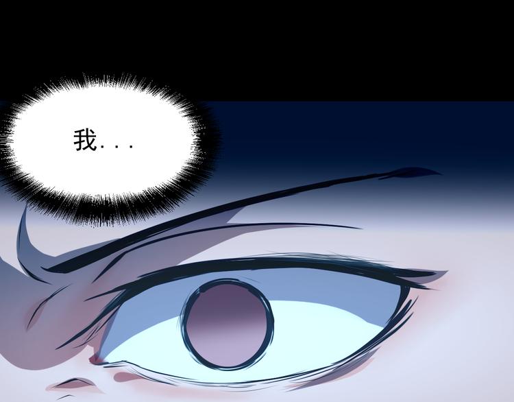 第9话 【绝地反击】彩蛋！35