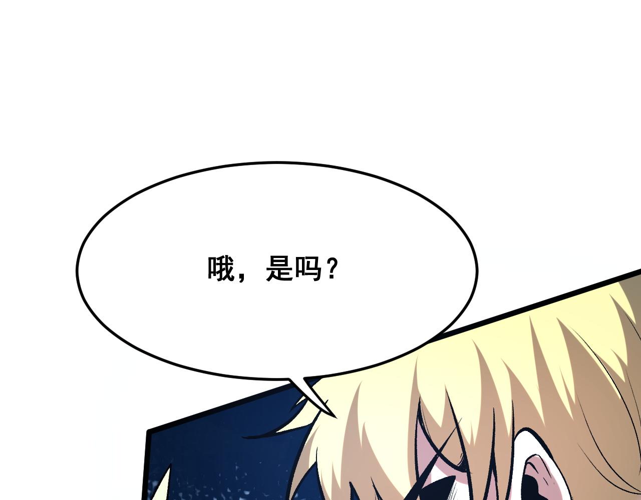 第95话 李哲睿的抉择！59