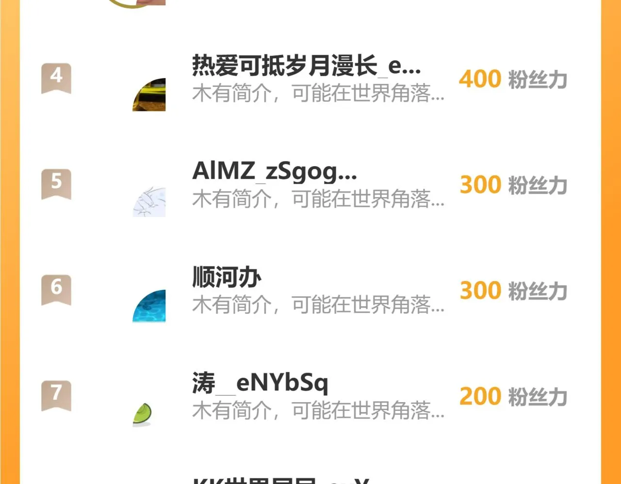 第108话 不死之身！115