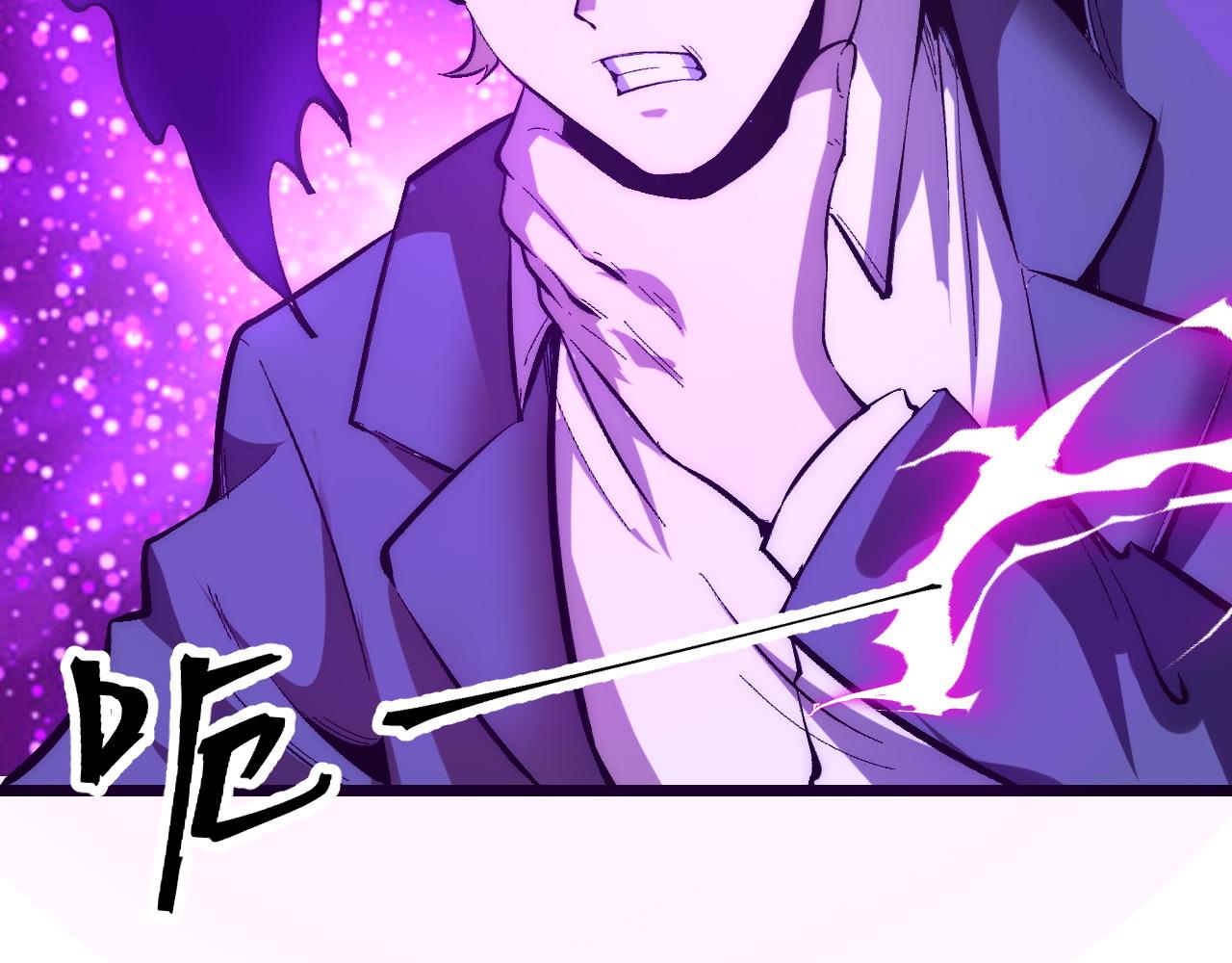 第91话 觉醒！31
