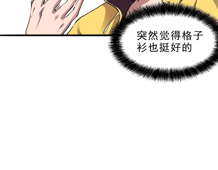 第7话 进入【鼹晶洞窟】71