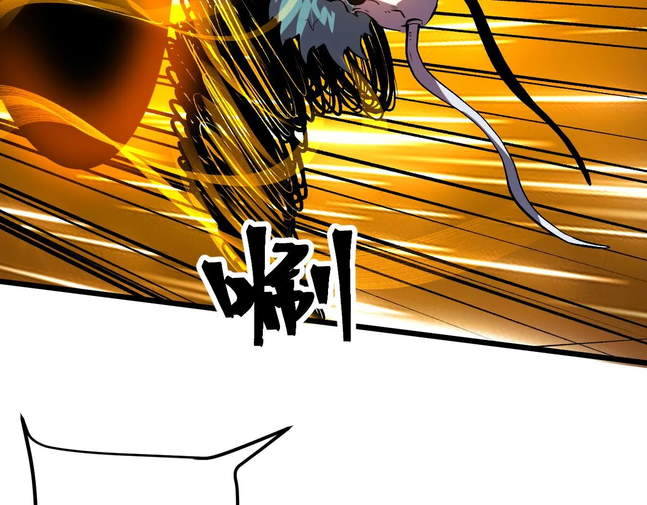 第106话 封印解除！68