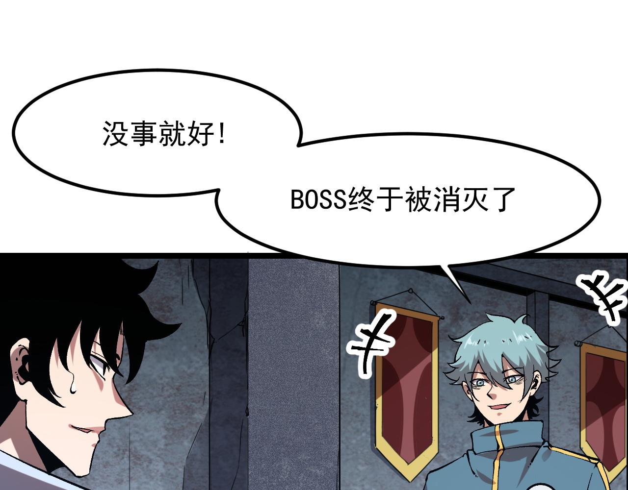 第58话 血战！魔神之威！15