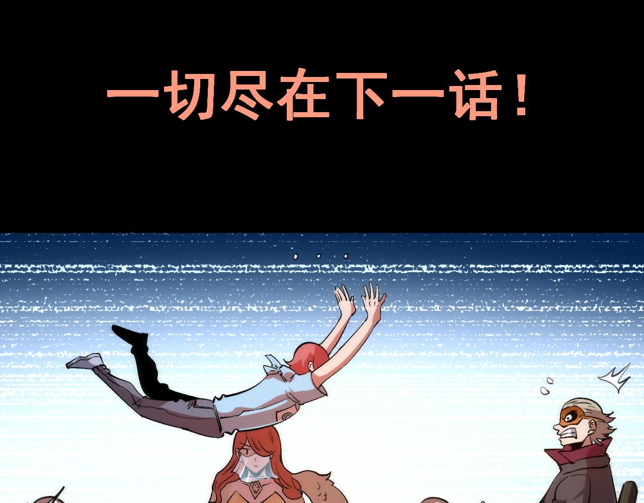 第61话 巧赢赌局！142
