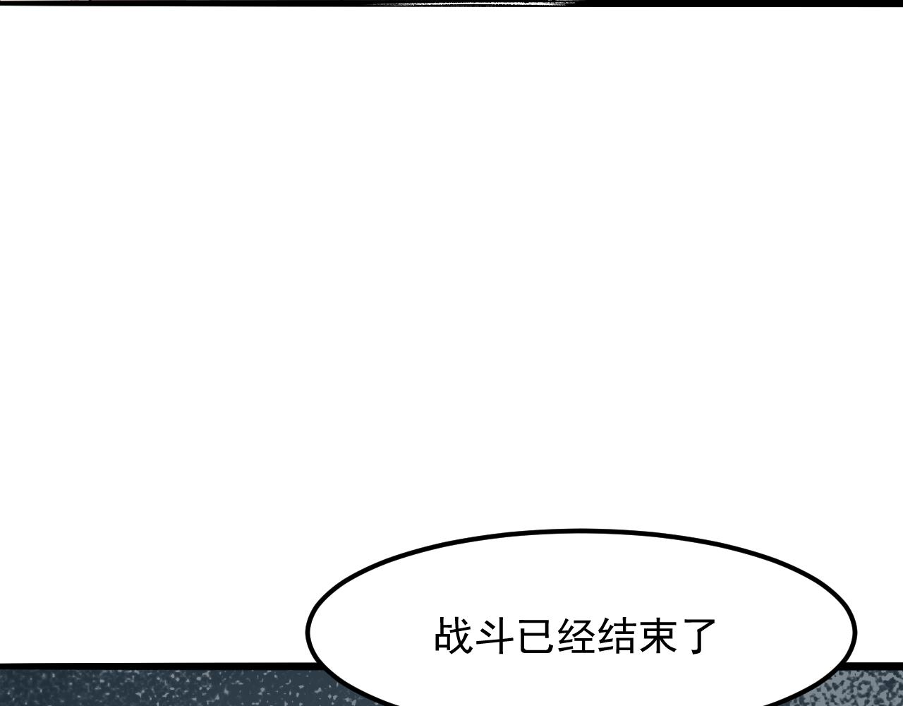 第38话 宋安，成为首领吧10