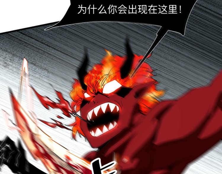 第24话 金色身份【觉醒】226