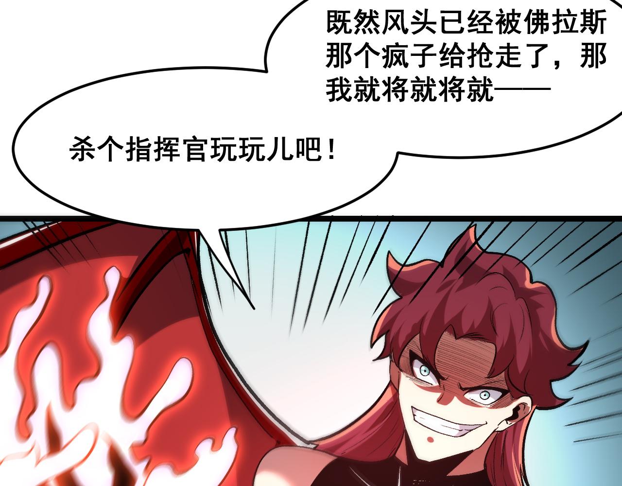 第77话 王城守卫战！58