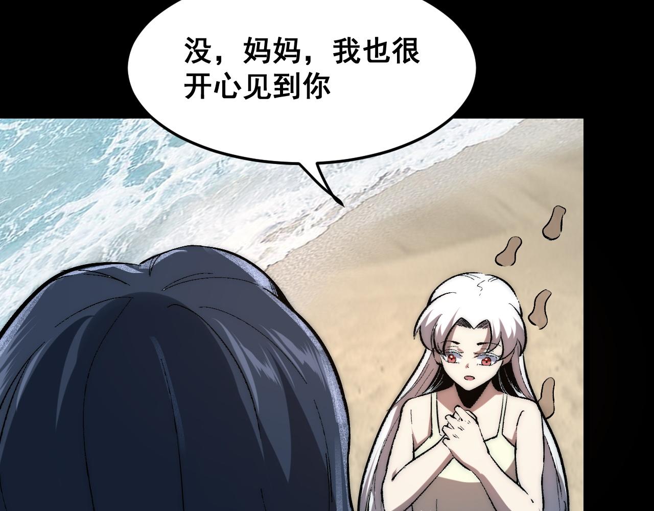第89话 祖人回归计划！107