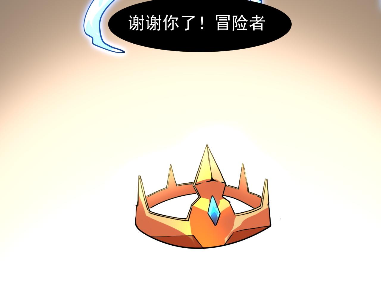 第57话 战斗结束！89