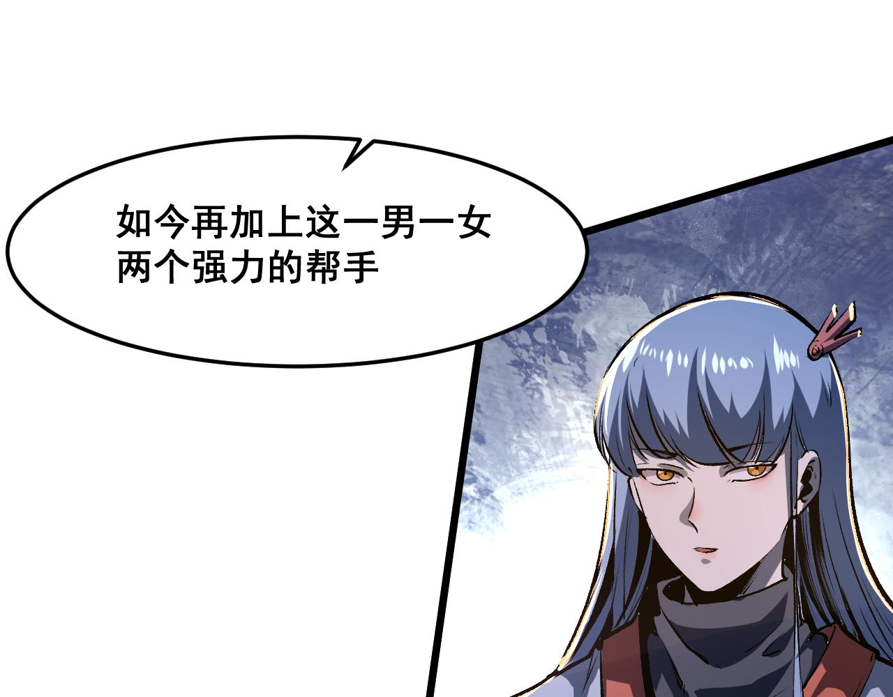 第68话 游戏还没有结束！16