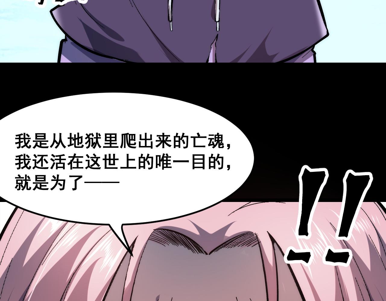 第89话 祖人回归计划！82