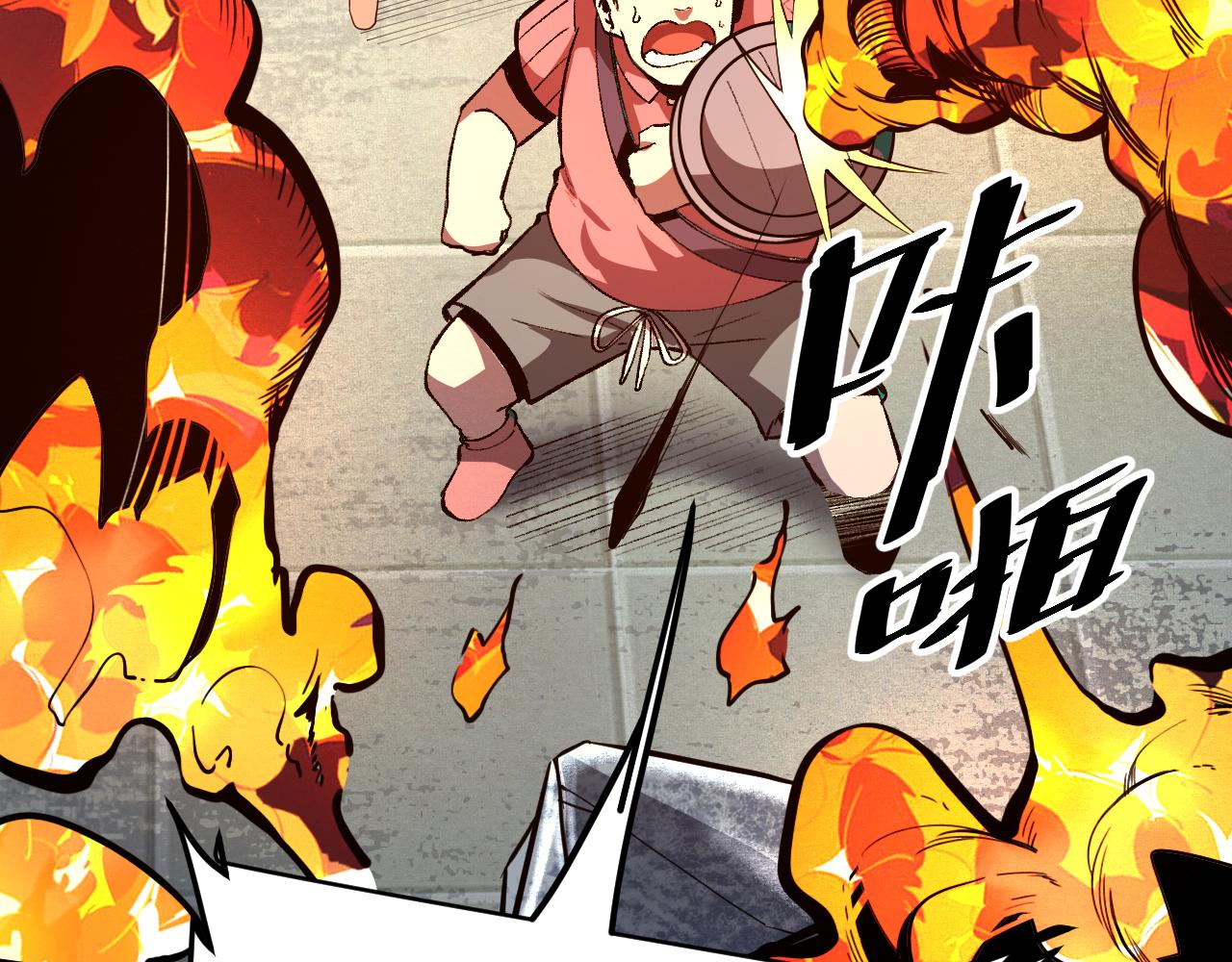 第35话 入侵的序幕120