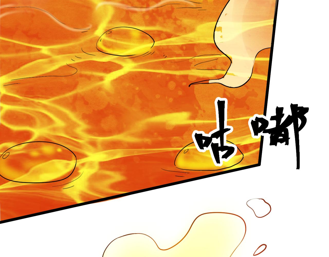 第70话 侦察结束！132