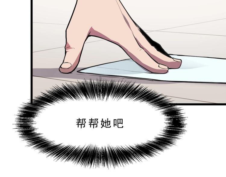 第1话 我卡出了金色职业！63