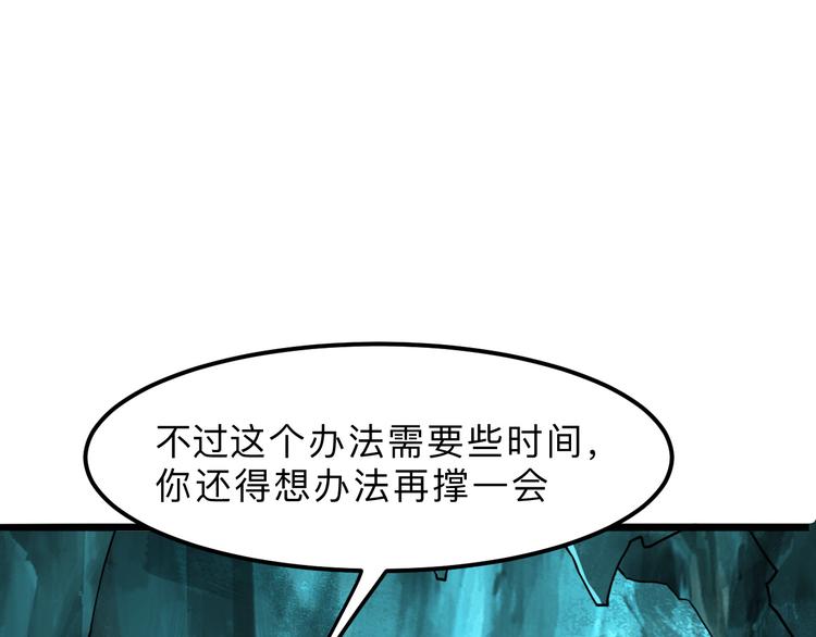 第18话 新骨刃get84