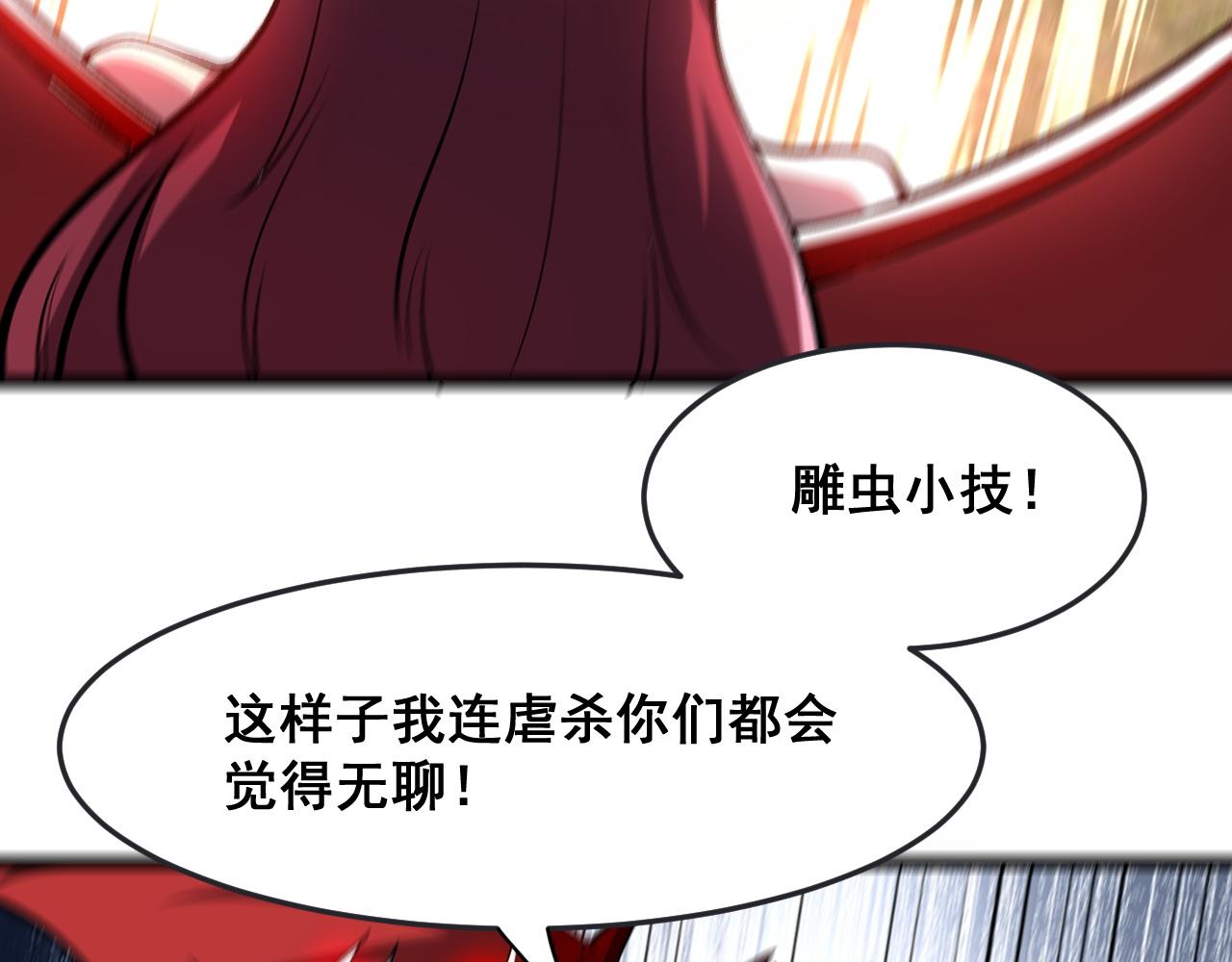 第77话 王城守卫战！72