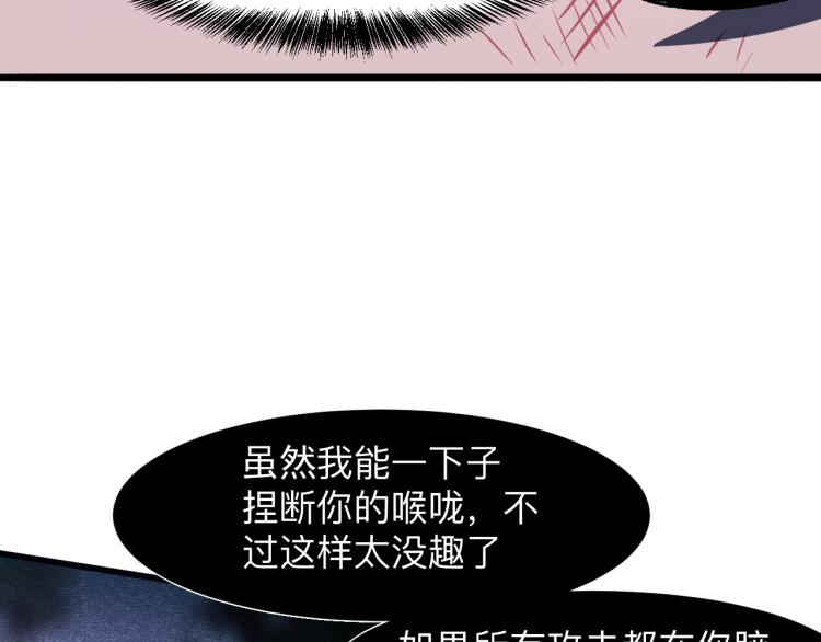 第24话 金色身份【觉醒】76