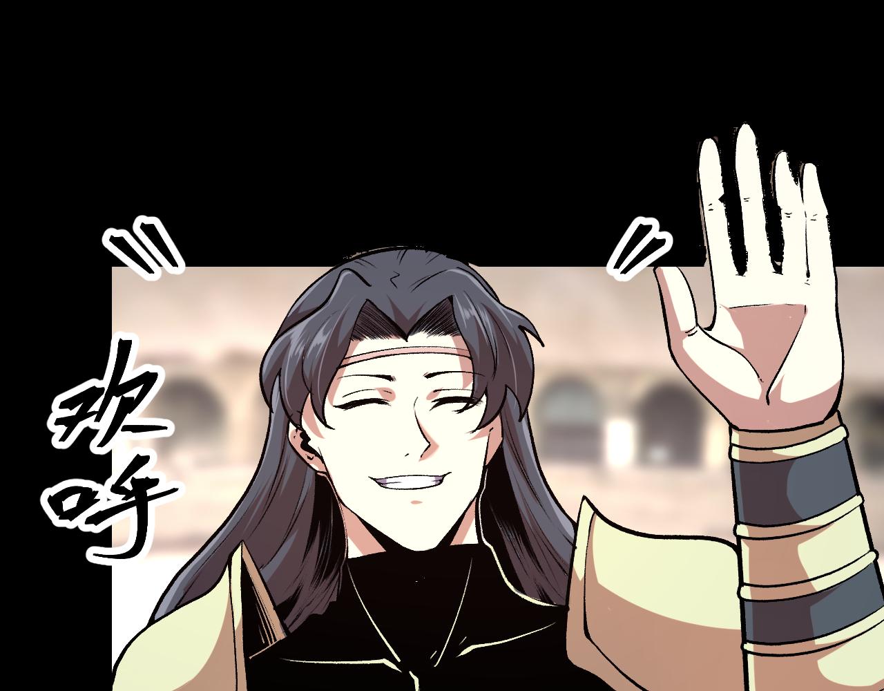 第79话 来自恶魔的力量！14