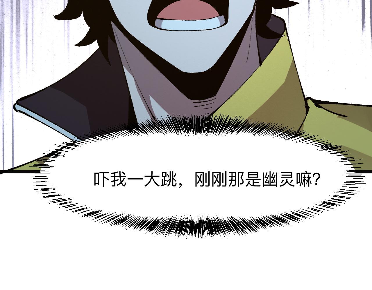 第31话 探寻双倍经验地下城15
