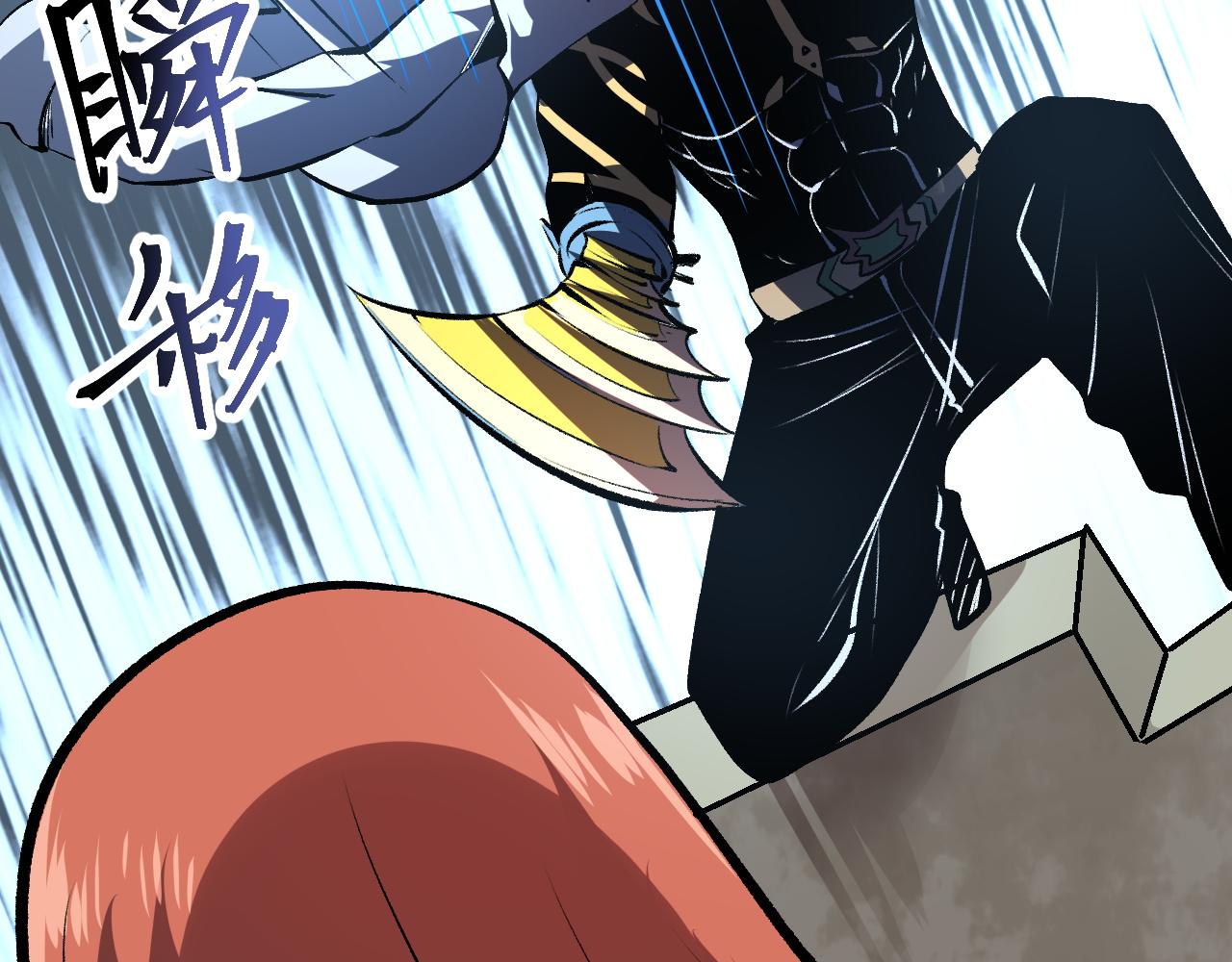 第74话入城！110