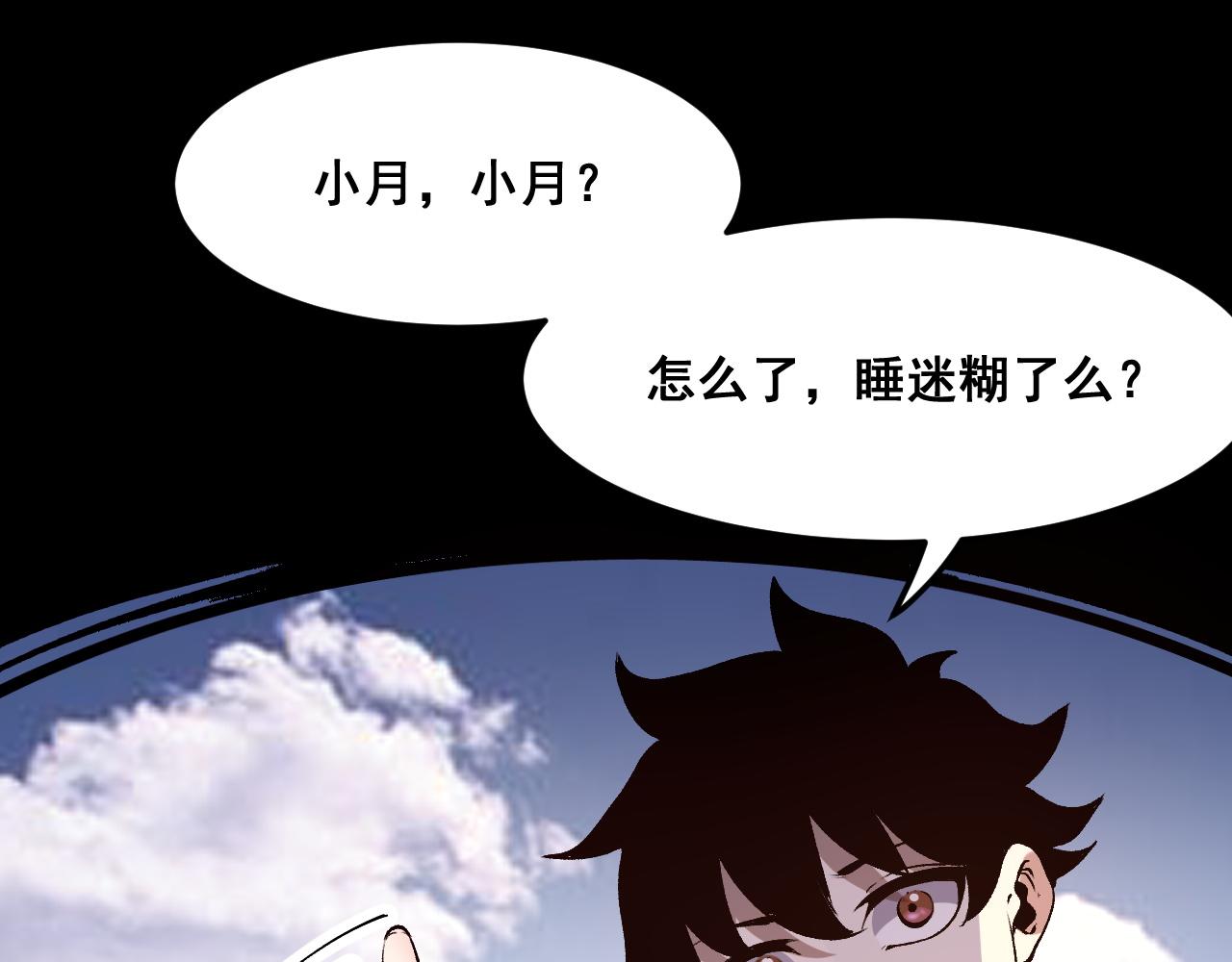 第72话恶魔围城！13