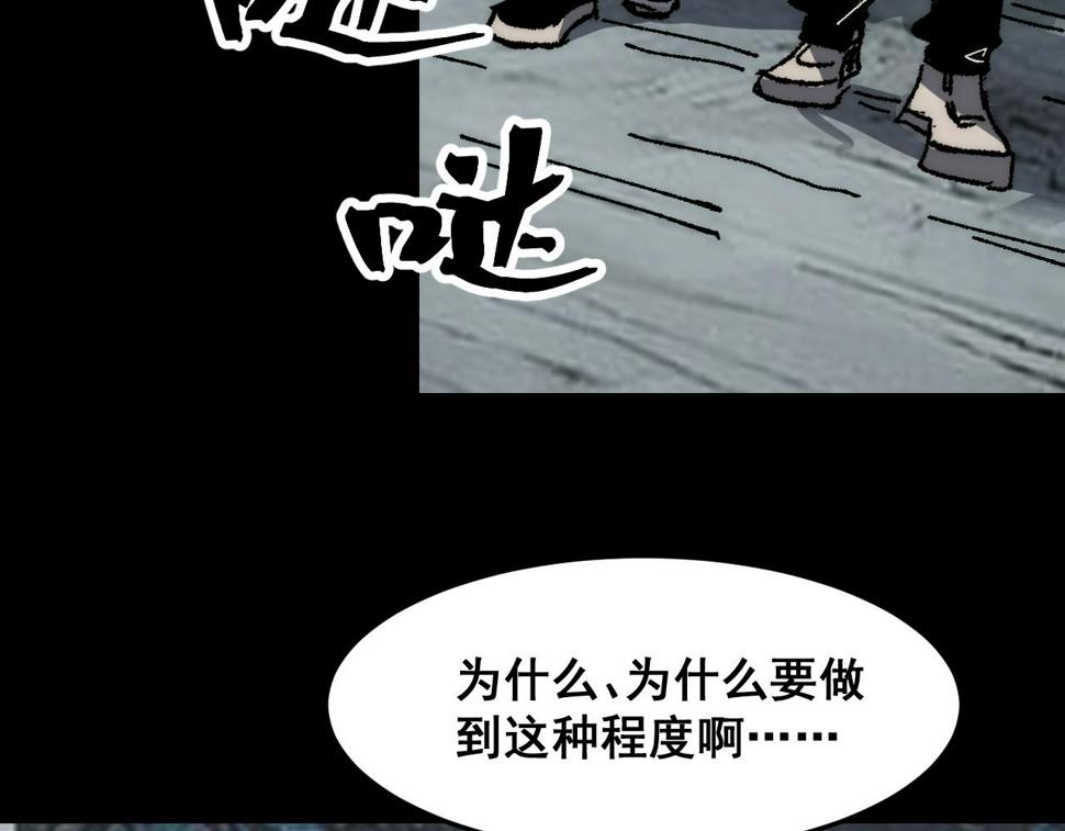 第98话 你是我的力量之源！112