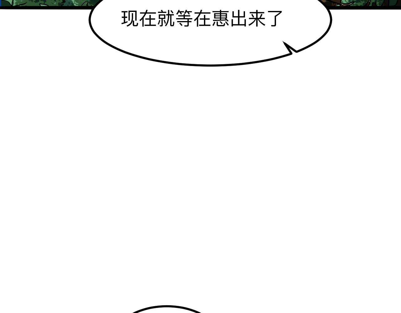 第29话 特殊的祝福6
