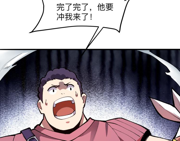 第23话 恶魔再临154