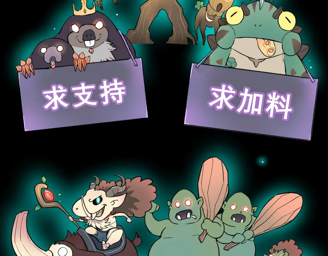 第107话 绝境！108
