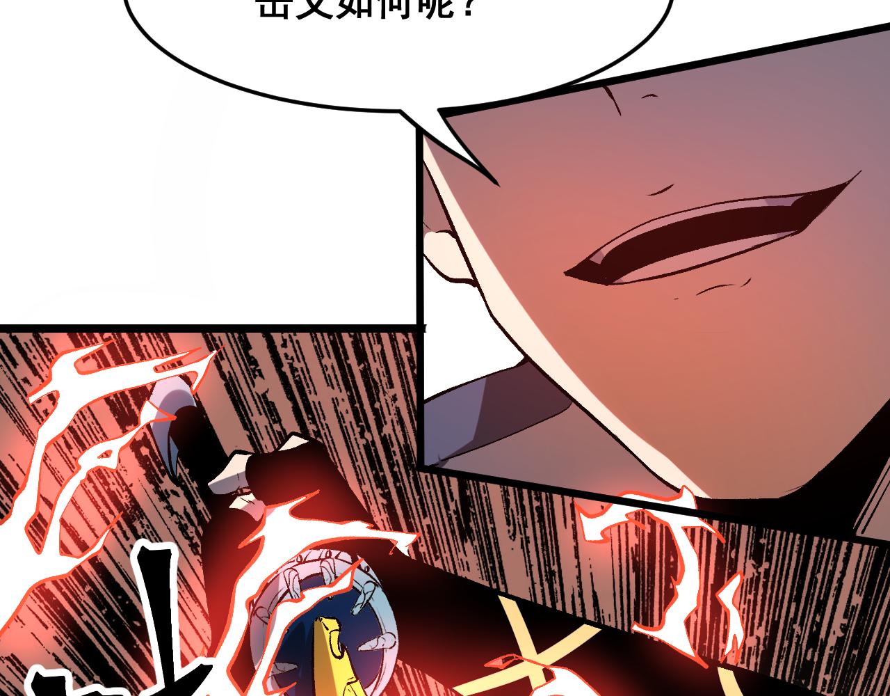 第81话 暂时的胜利！53