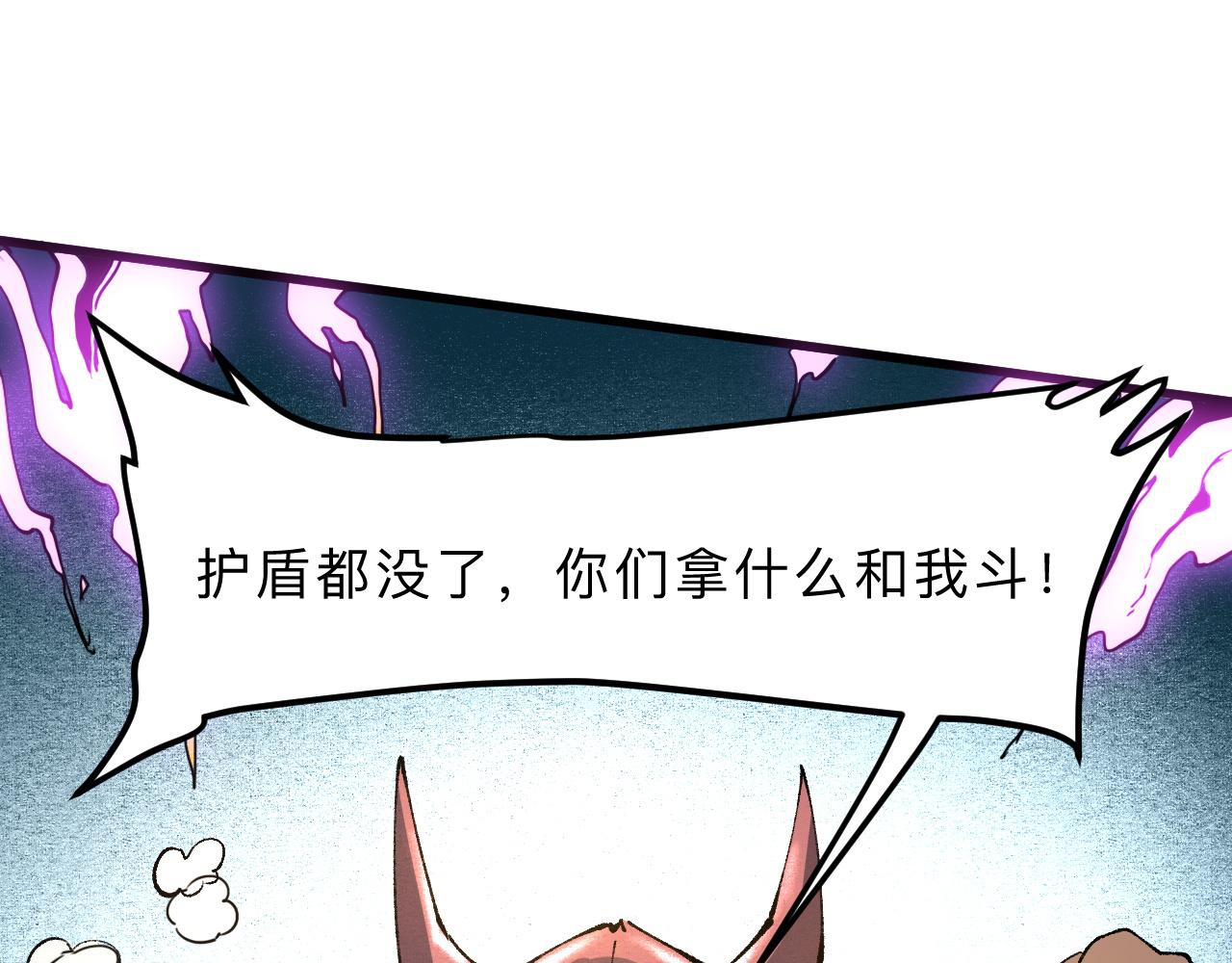 第20话 力量的代价173