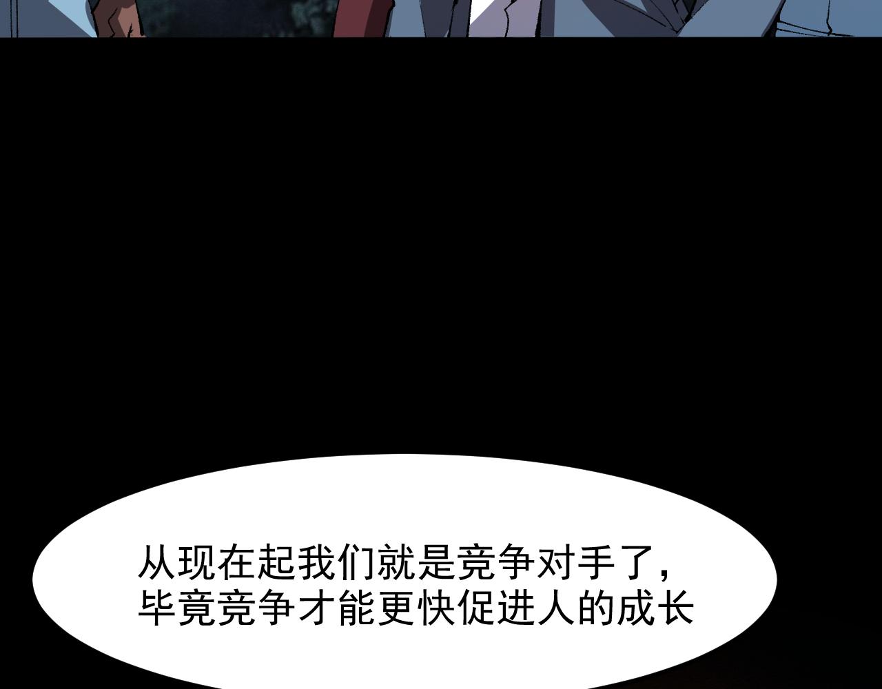 第27话 【活木森林】6