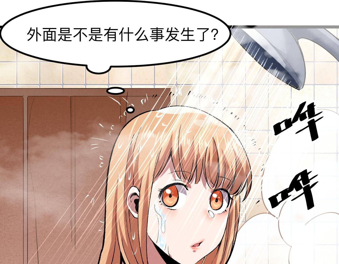 第31话 探寻双倍经验地下城74