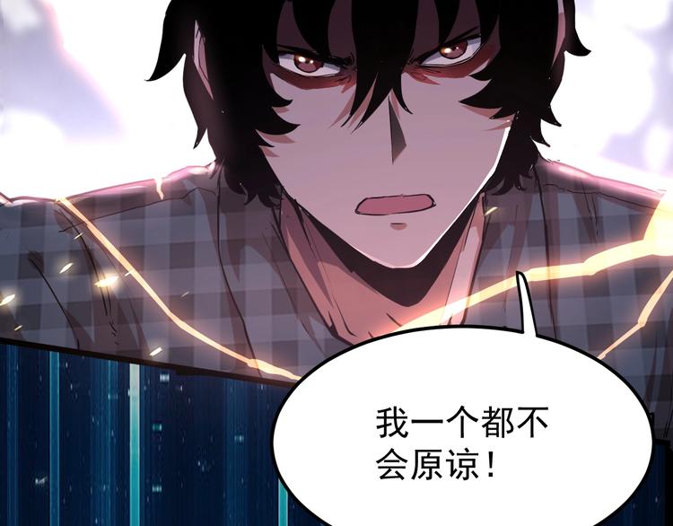 第4话 王者归来！216