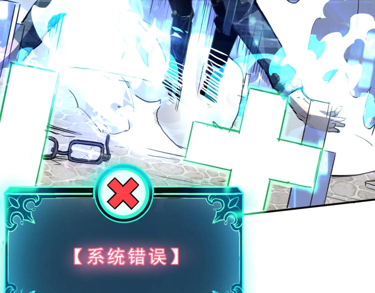 第1话 我卡出了金色职业！303
