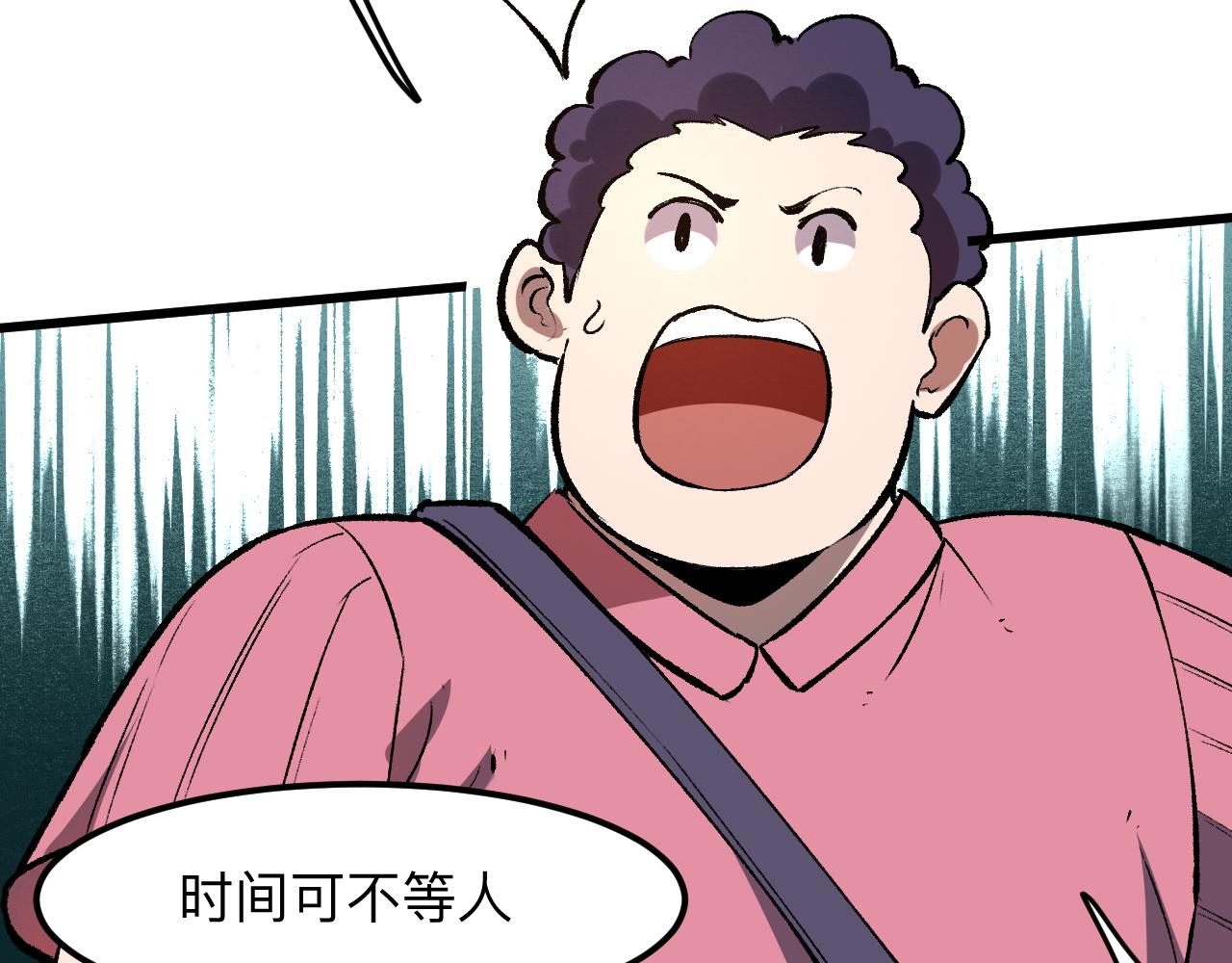 第40话 痛击博格特！156