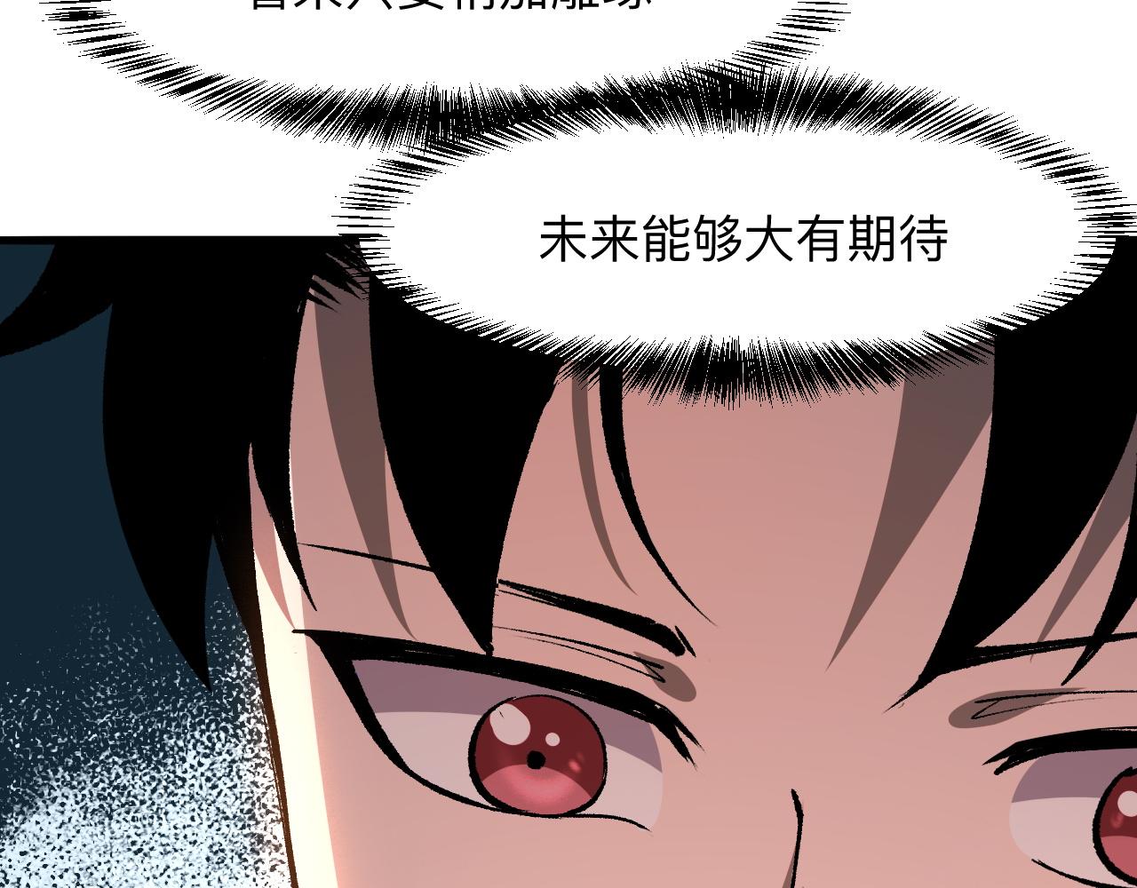 第40话 痛击博格特！102
