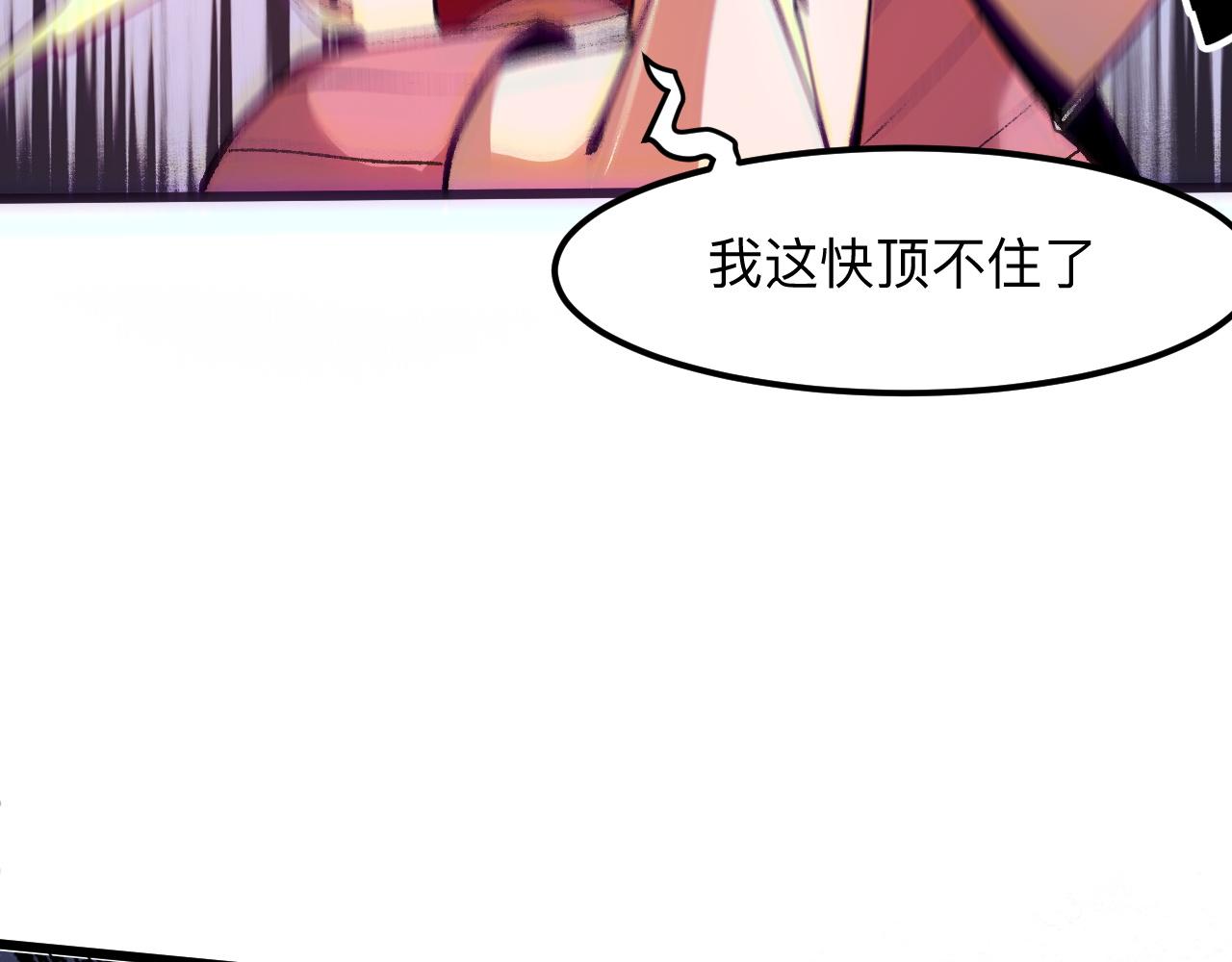 第33话 抵抗与希望11