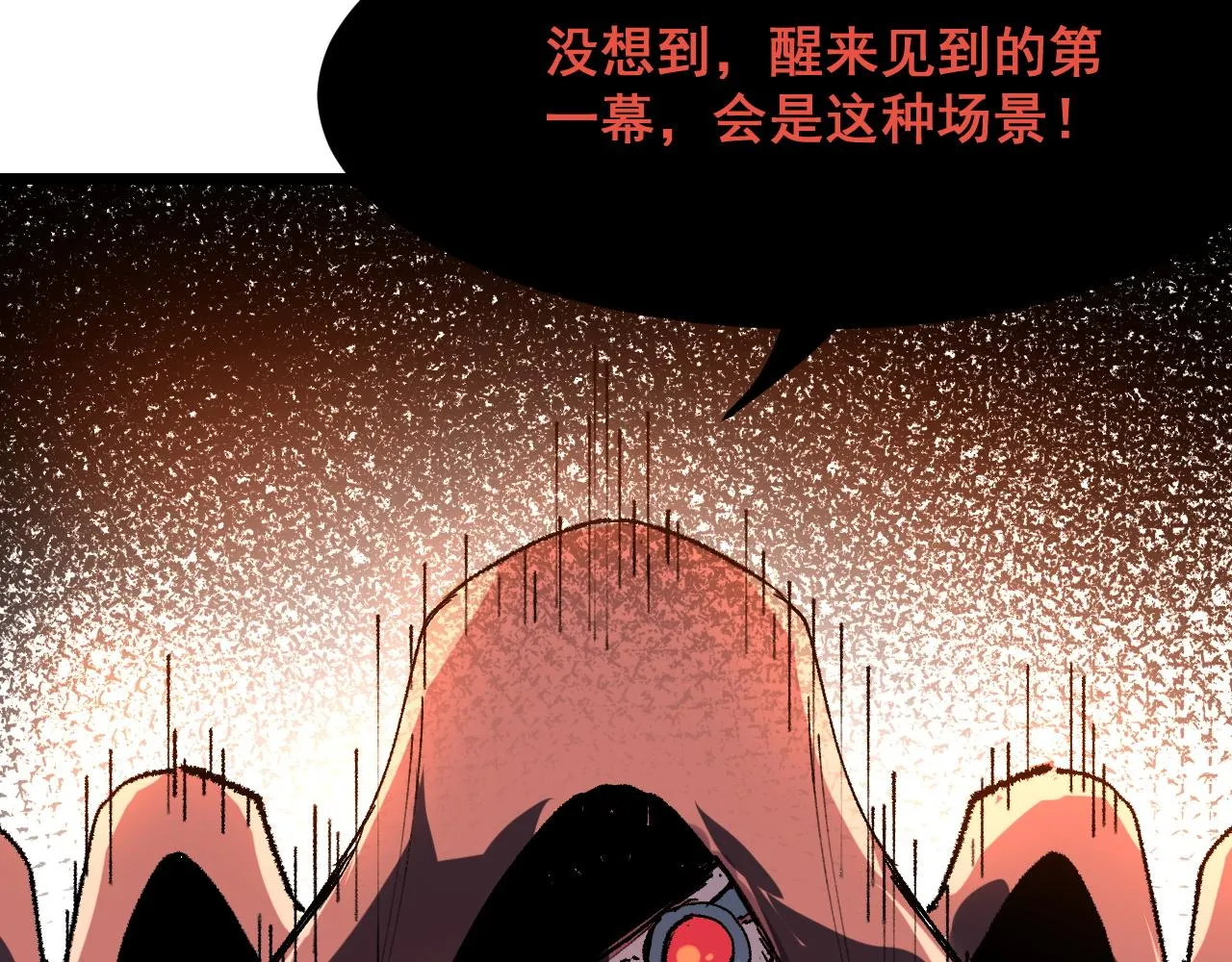 第115话 统一战线！86