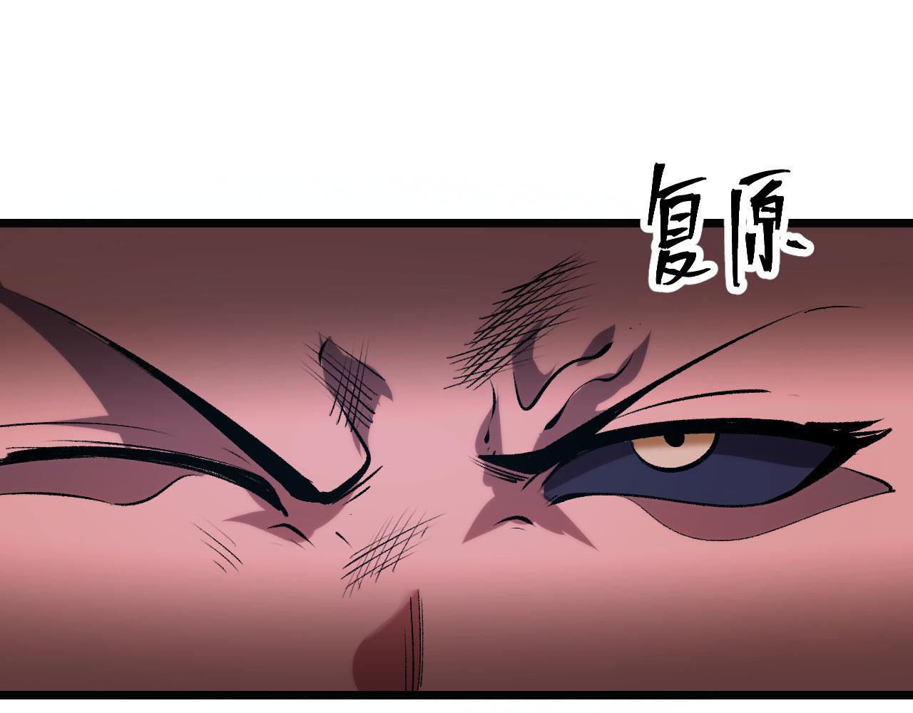 第68话 游戏还没有结束！54