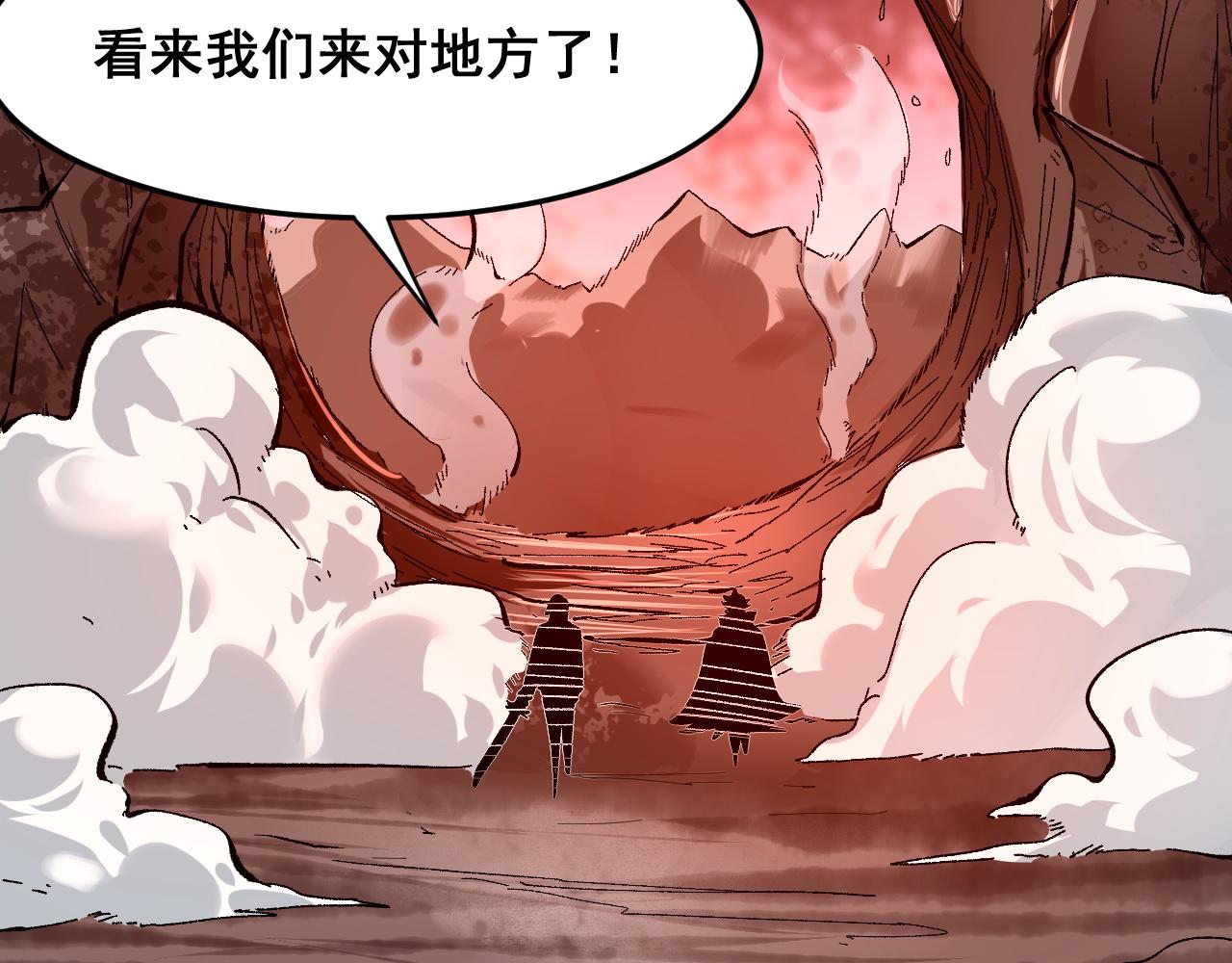 第76话入侵！103