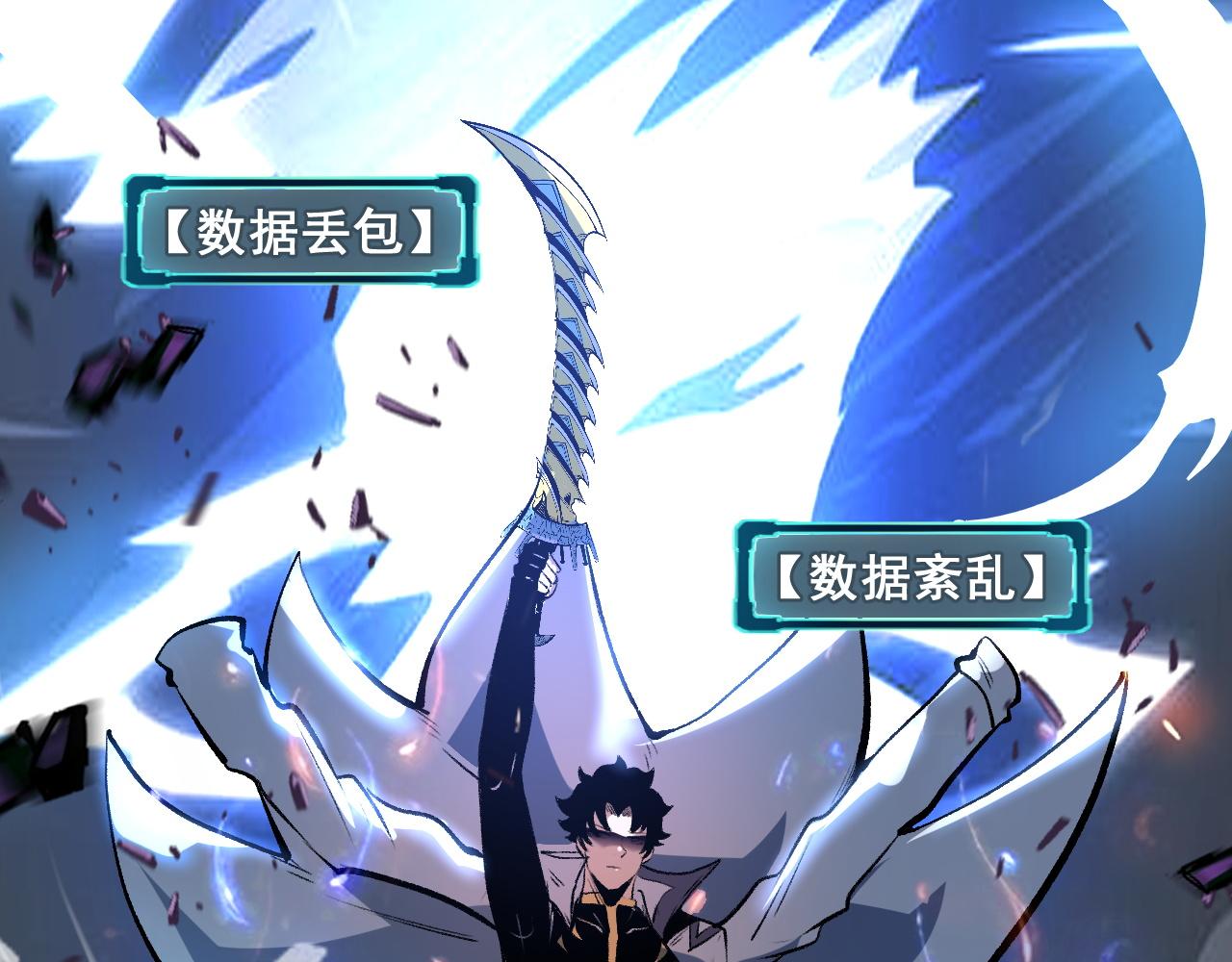 第69话 最强的一击！123