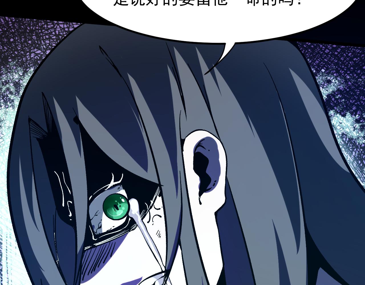 第56话 300年前的宿怨133
