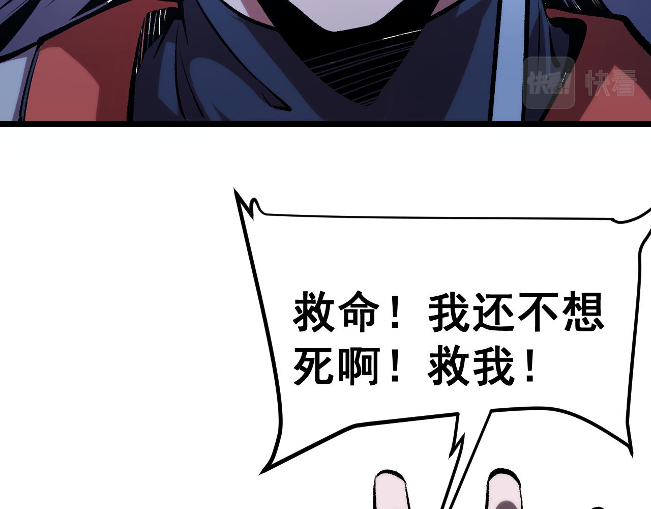 第72话恶魔围城！151