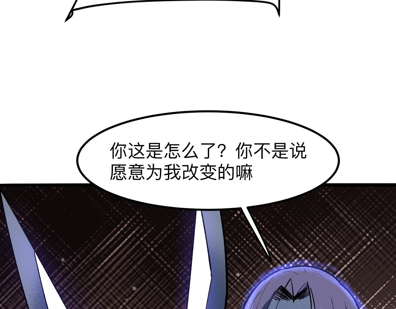 第31话 探寻双倍经验地下城104