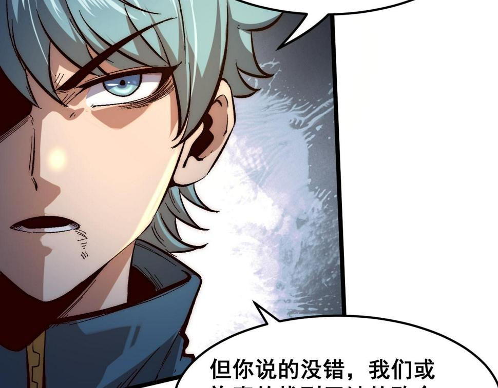 第102话 感知转换！115