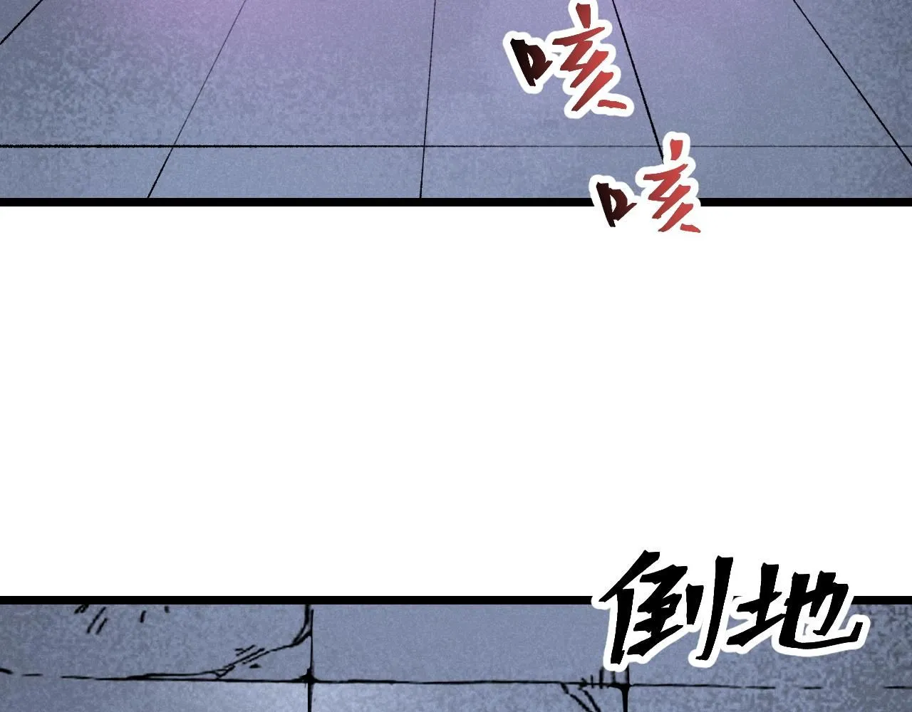 第118话 天魔众覆灭！70